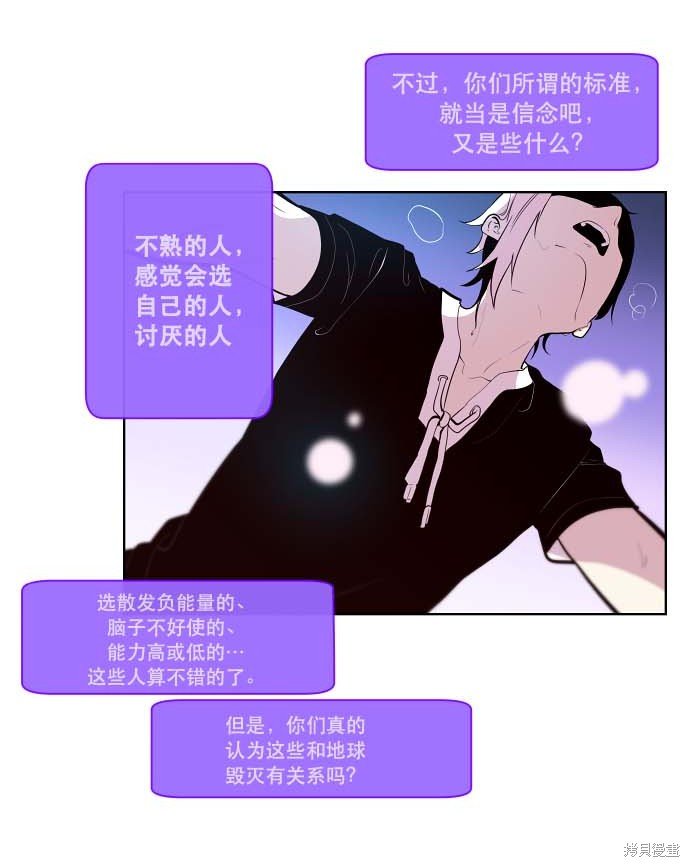 第98话