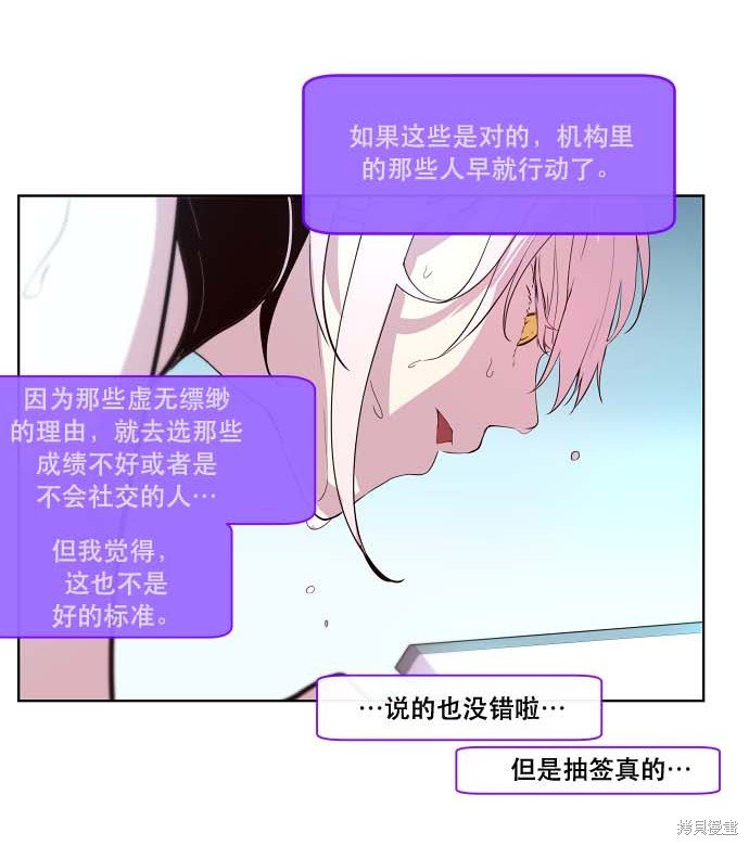 第98话