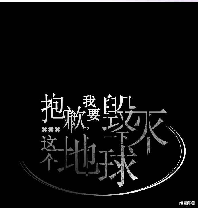 第98话