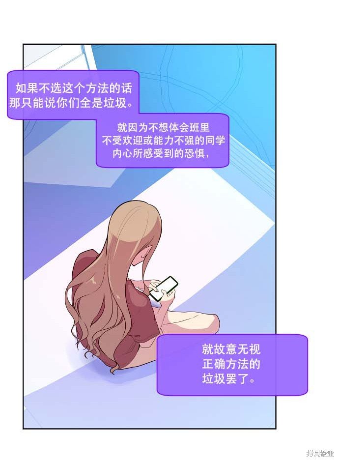 第99话