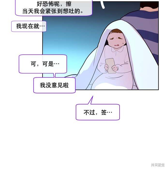 第99话