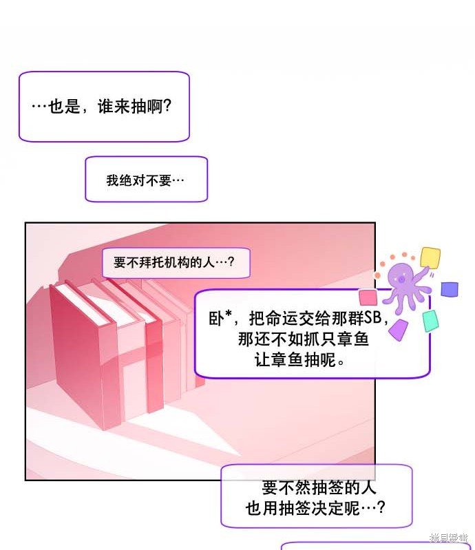 第99话