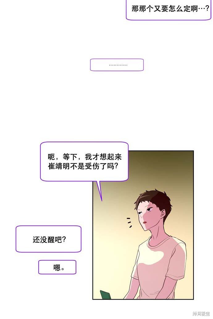 第99话