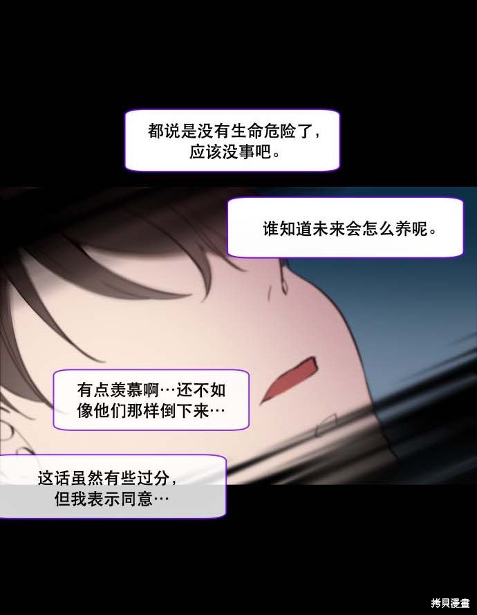 第99话