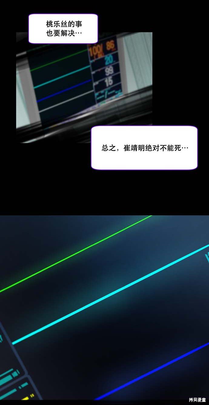 第99话