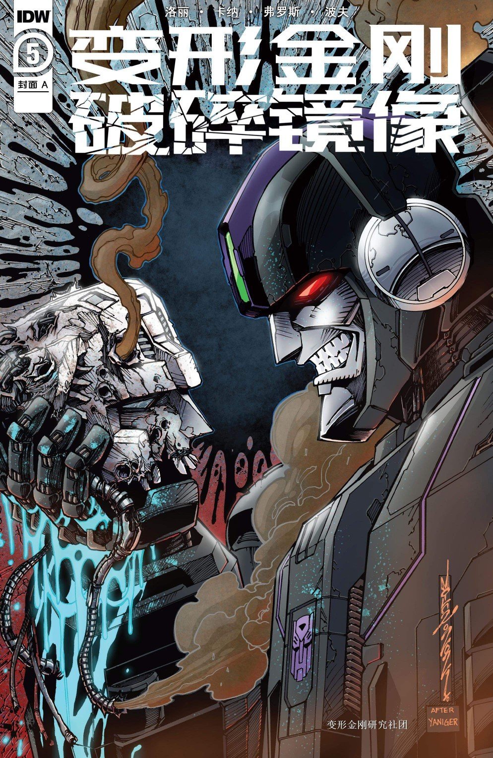 第05卷