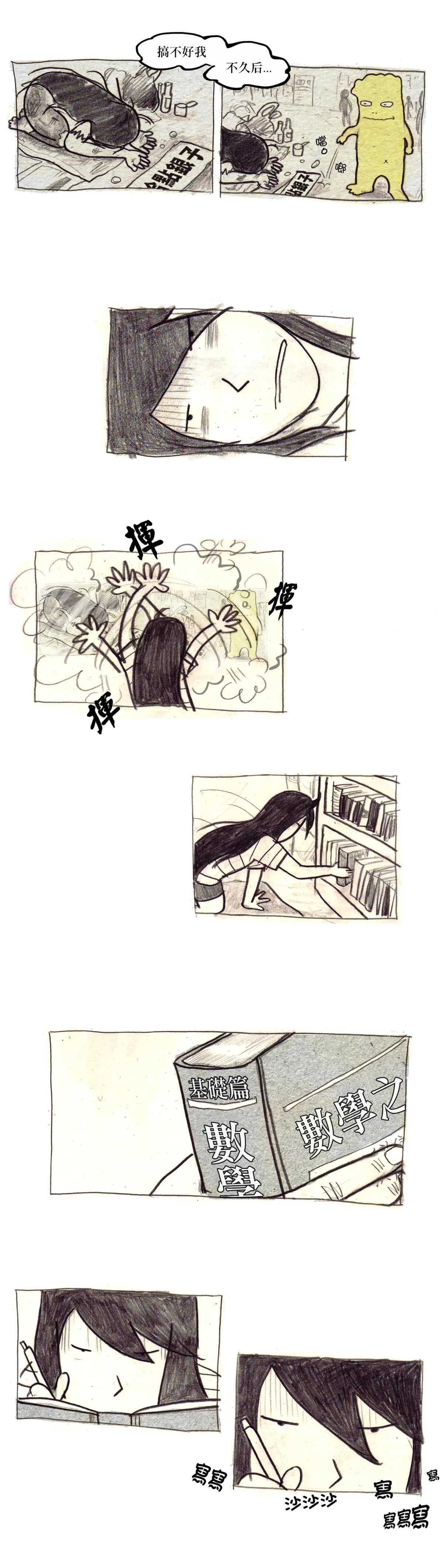 第15话