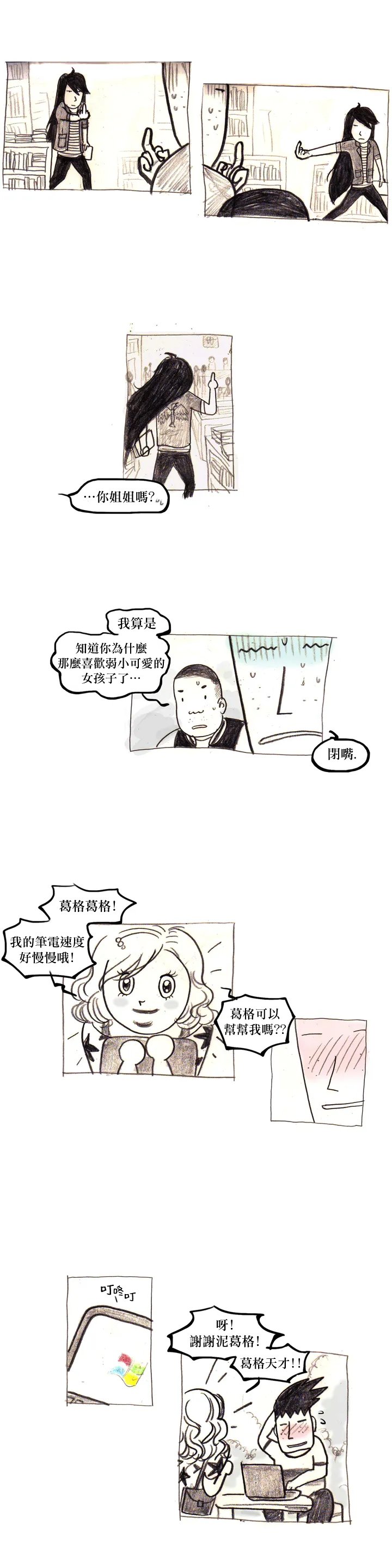 第24话