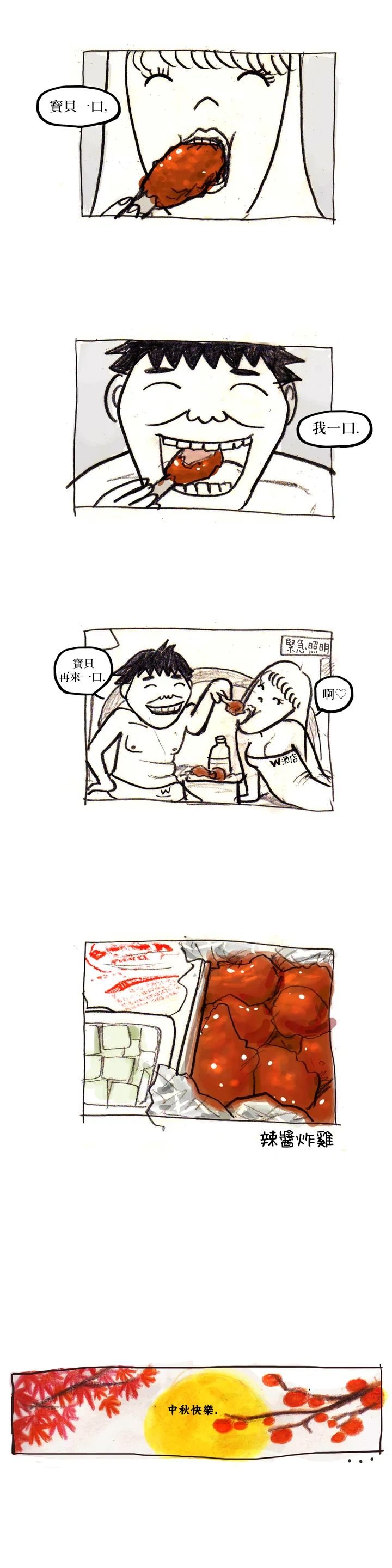 第26话