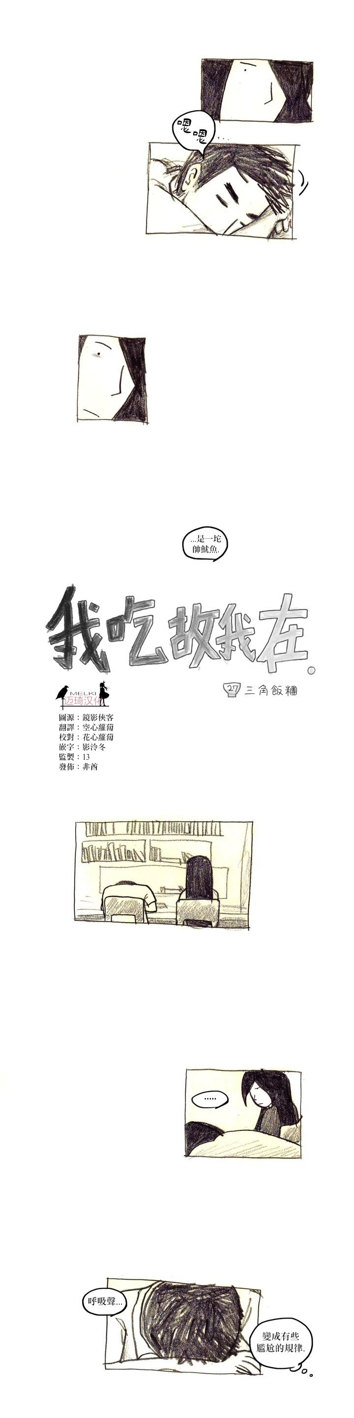第27话