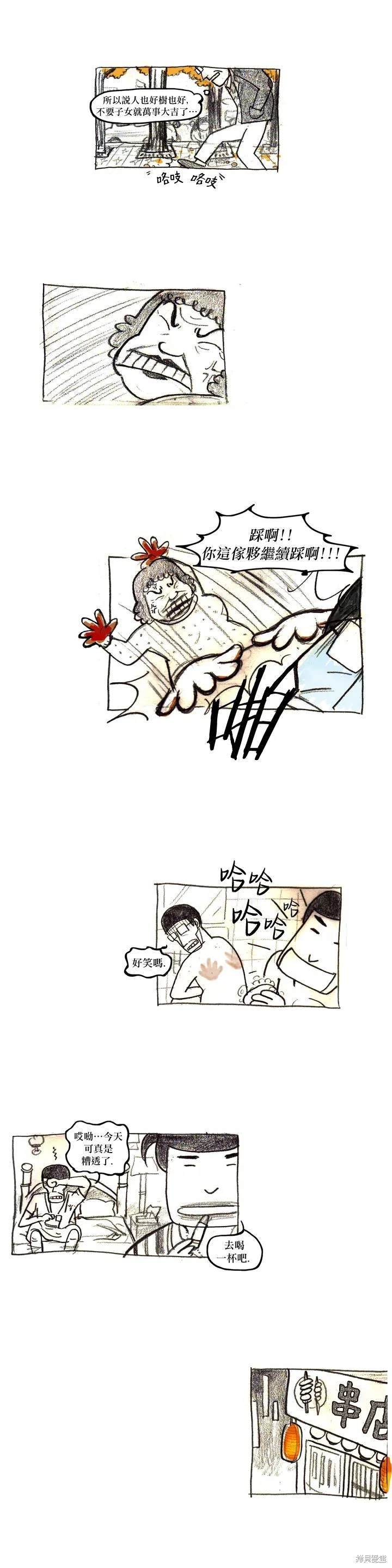 第31话
