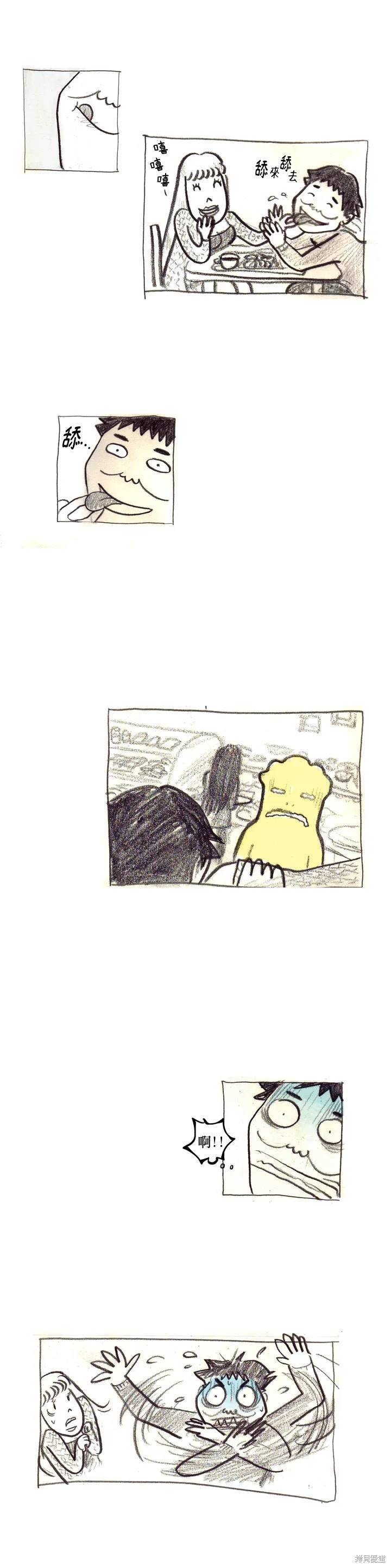 第33话