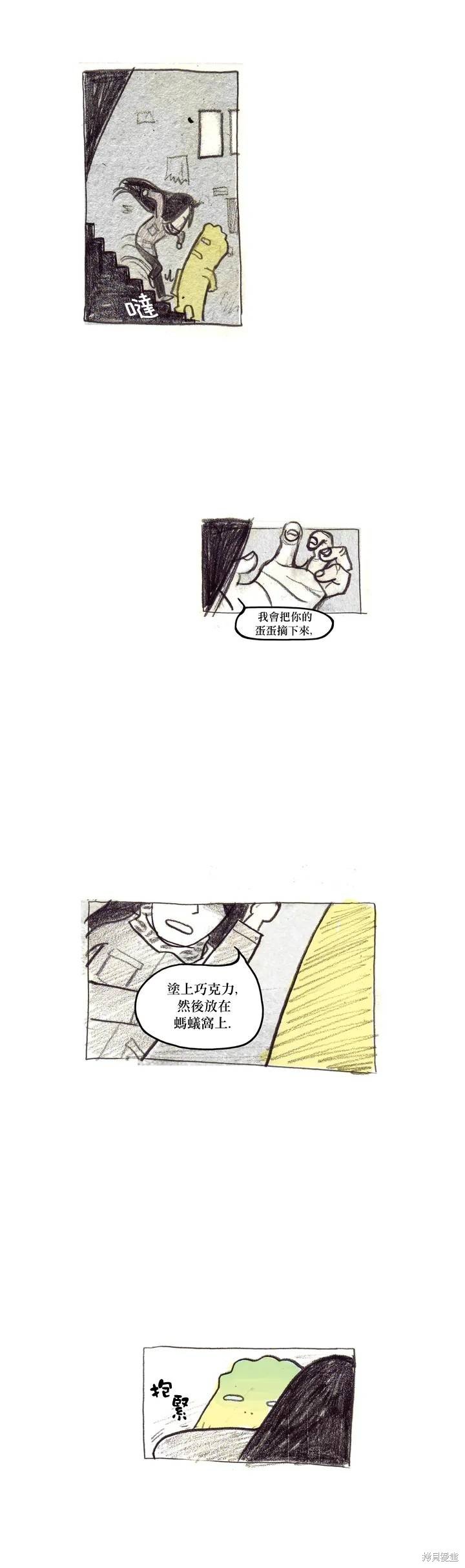 第33话