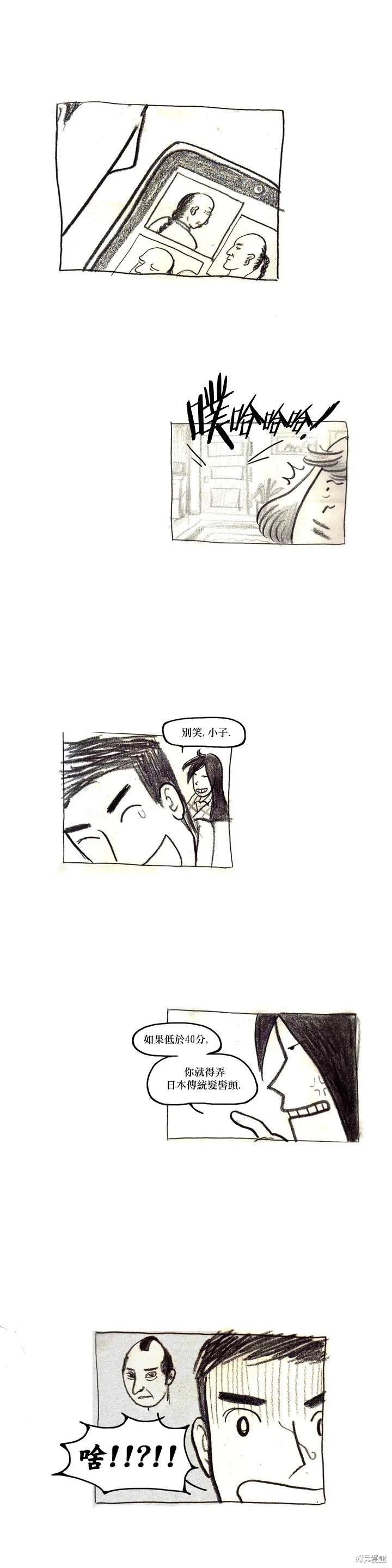 第36话