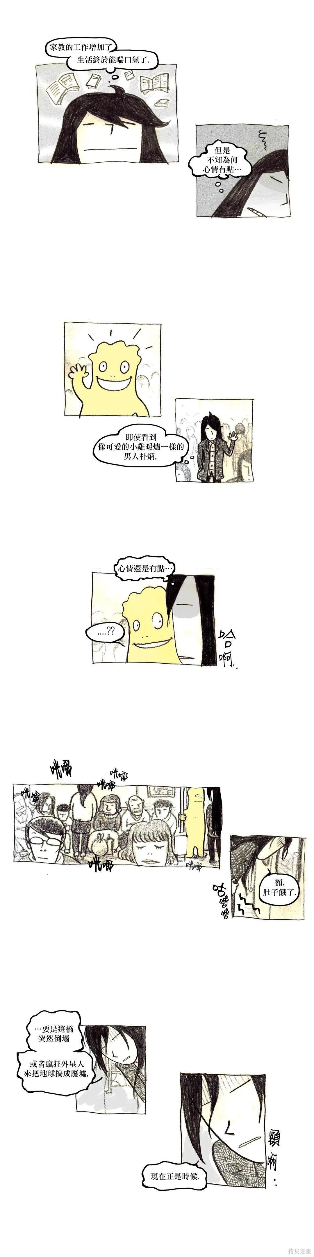 第37话