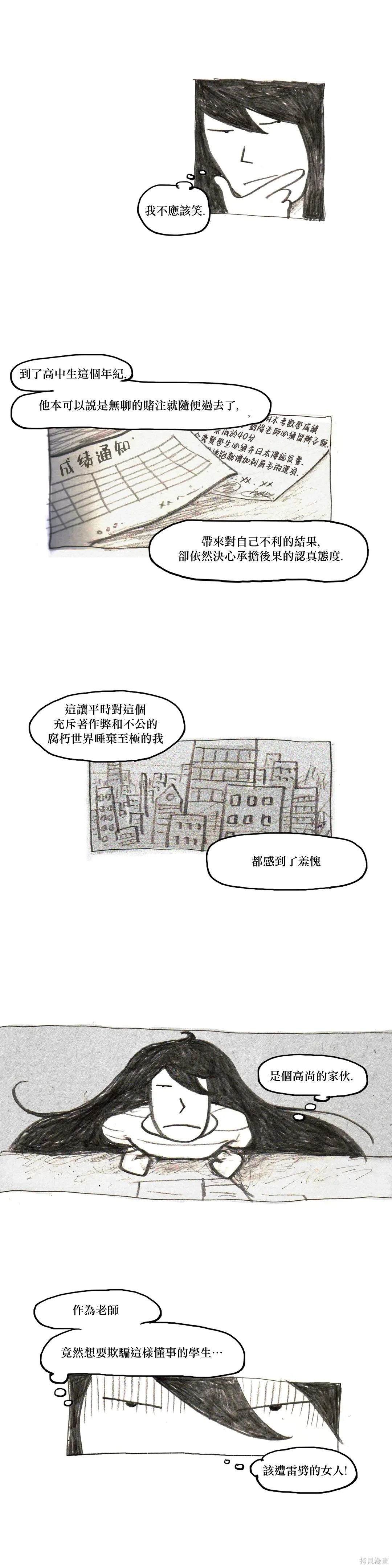 第39话