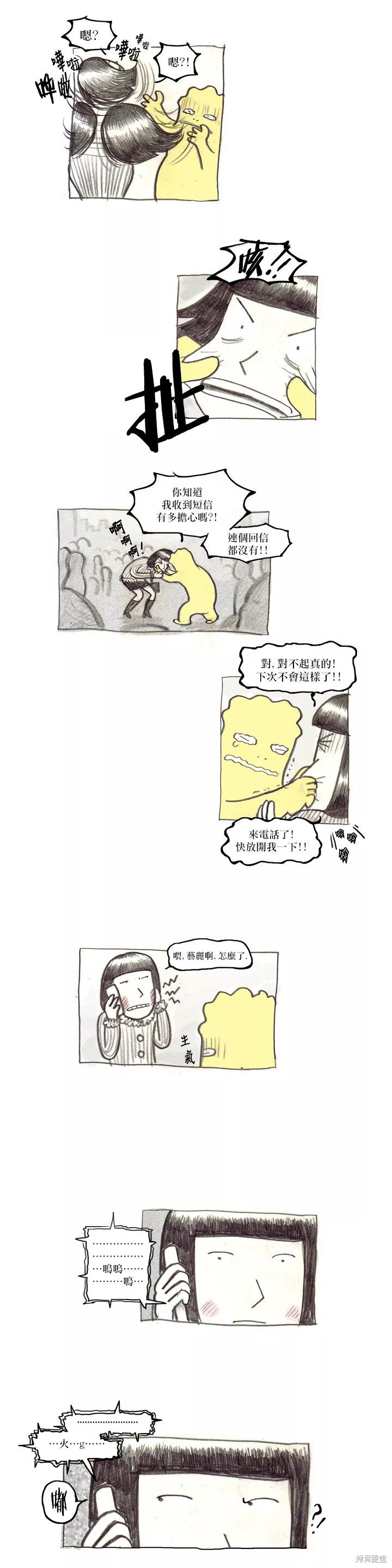 第41话