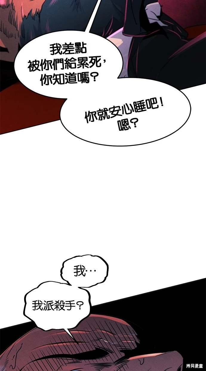第100话