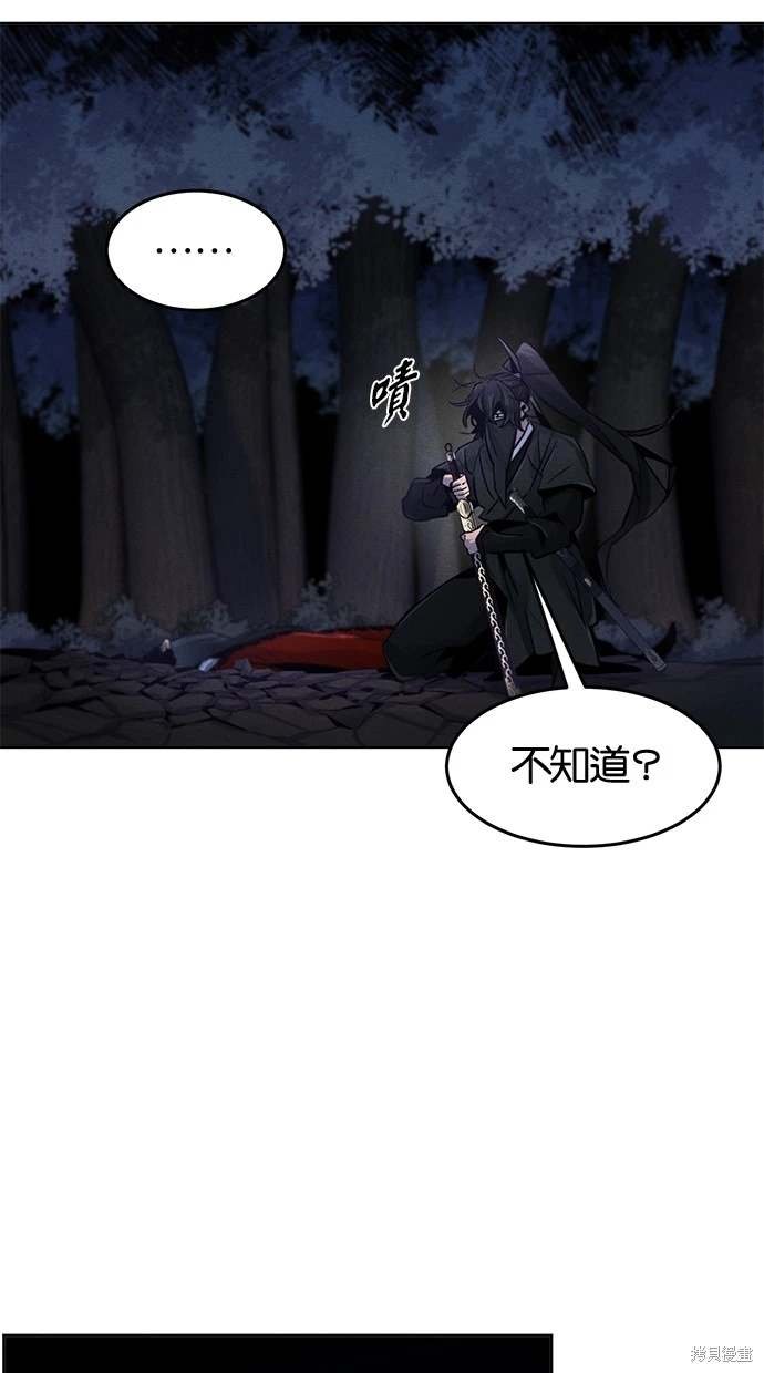 第100话
