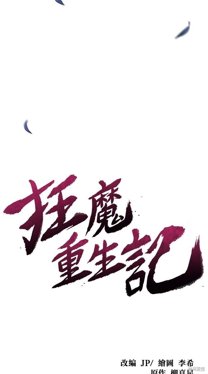 第100话