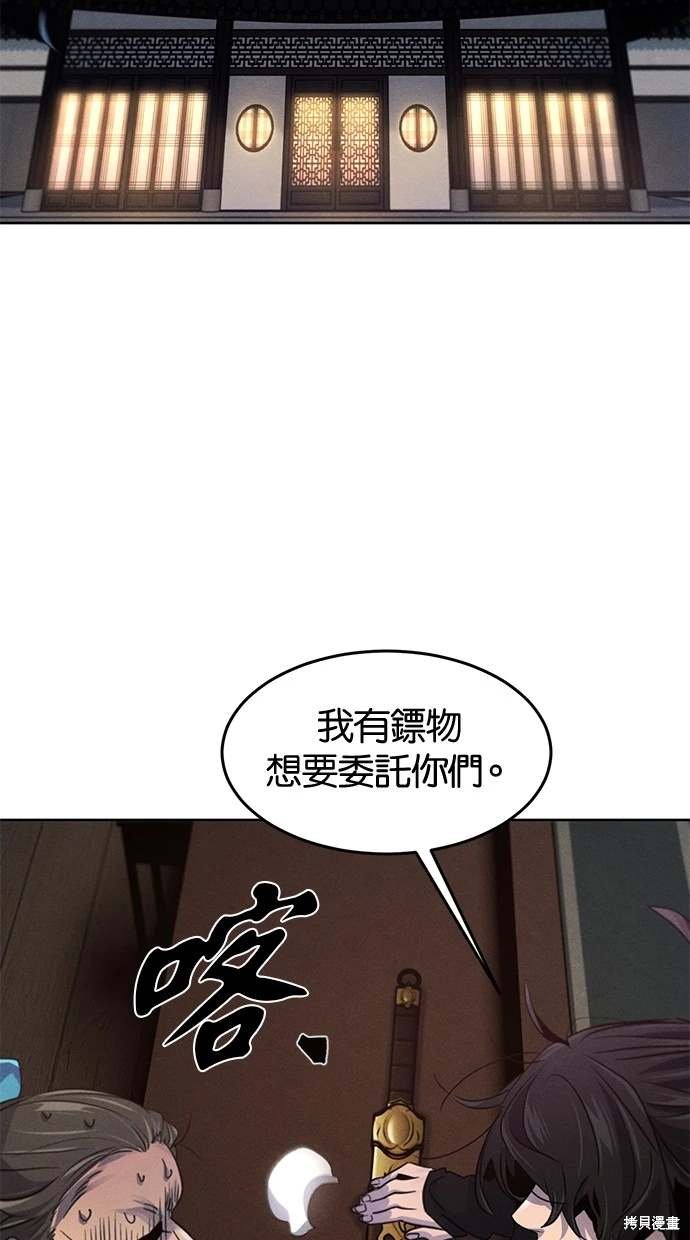 第100话
