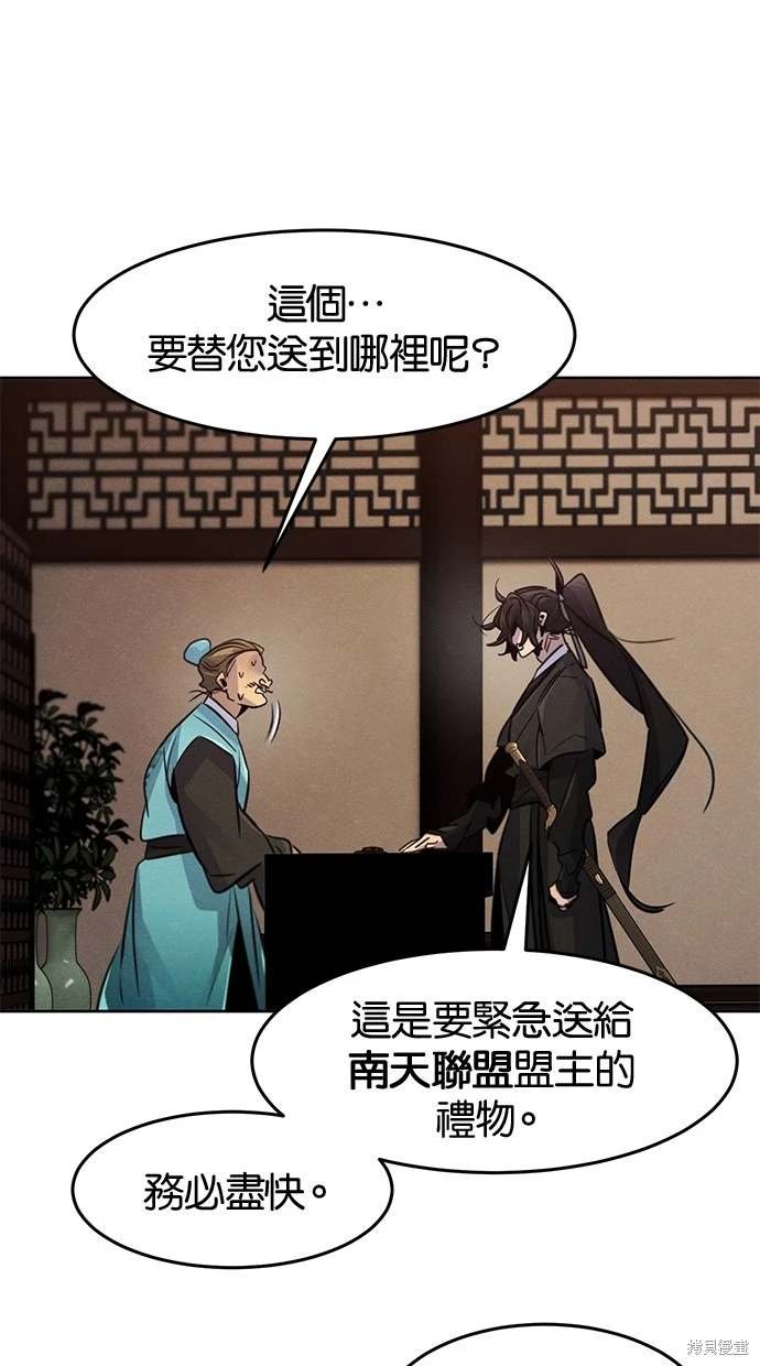 第100话