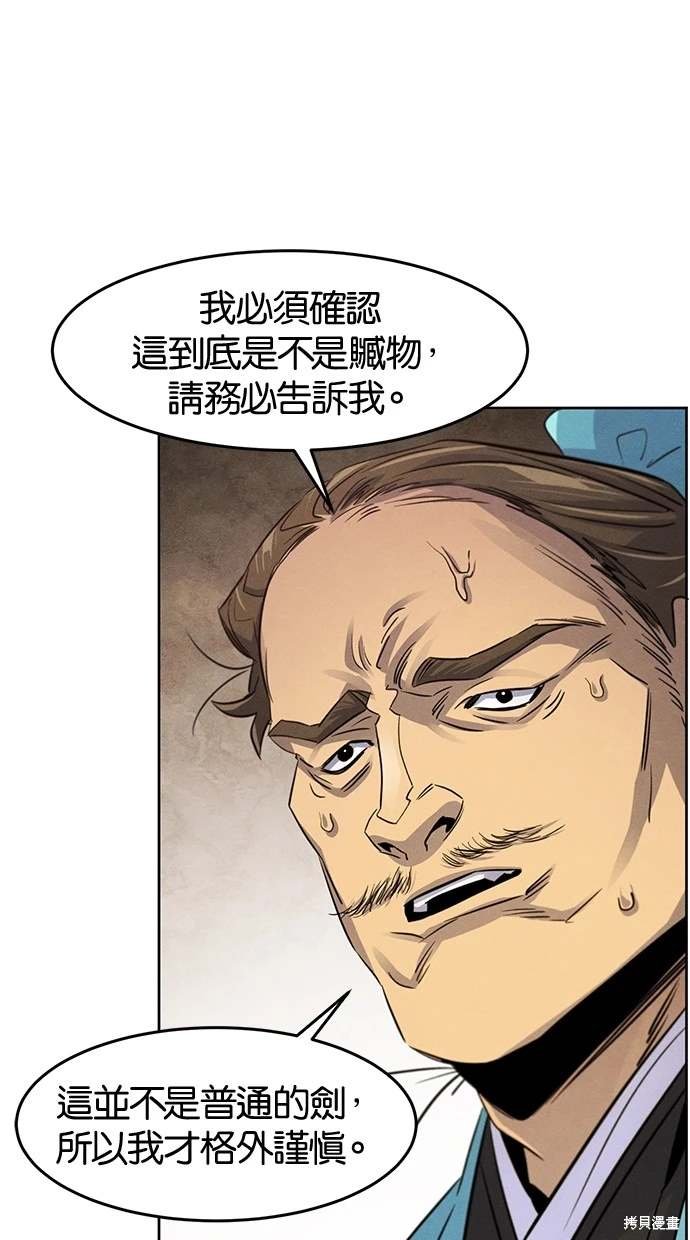 第100话
