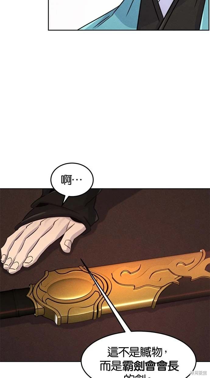 第100话