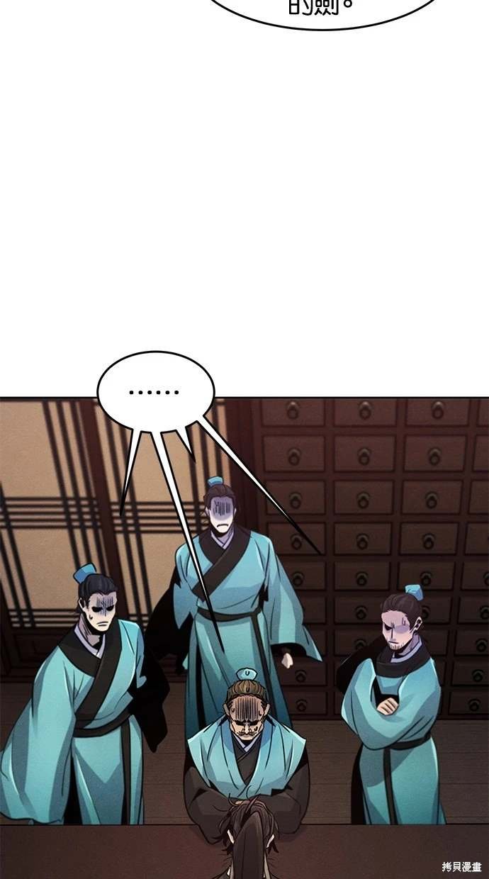 第100话
