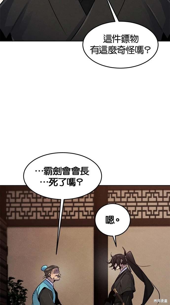 第100话