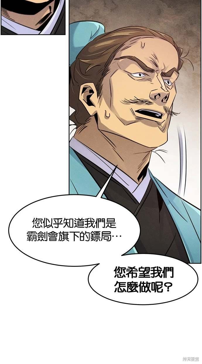 第100话