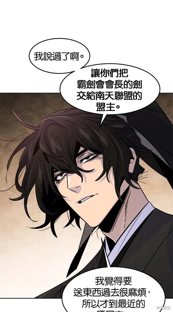 第100话