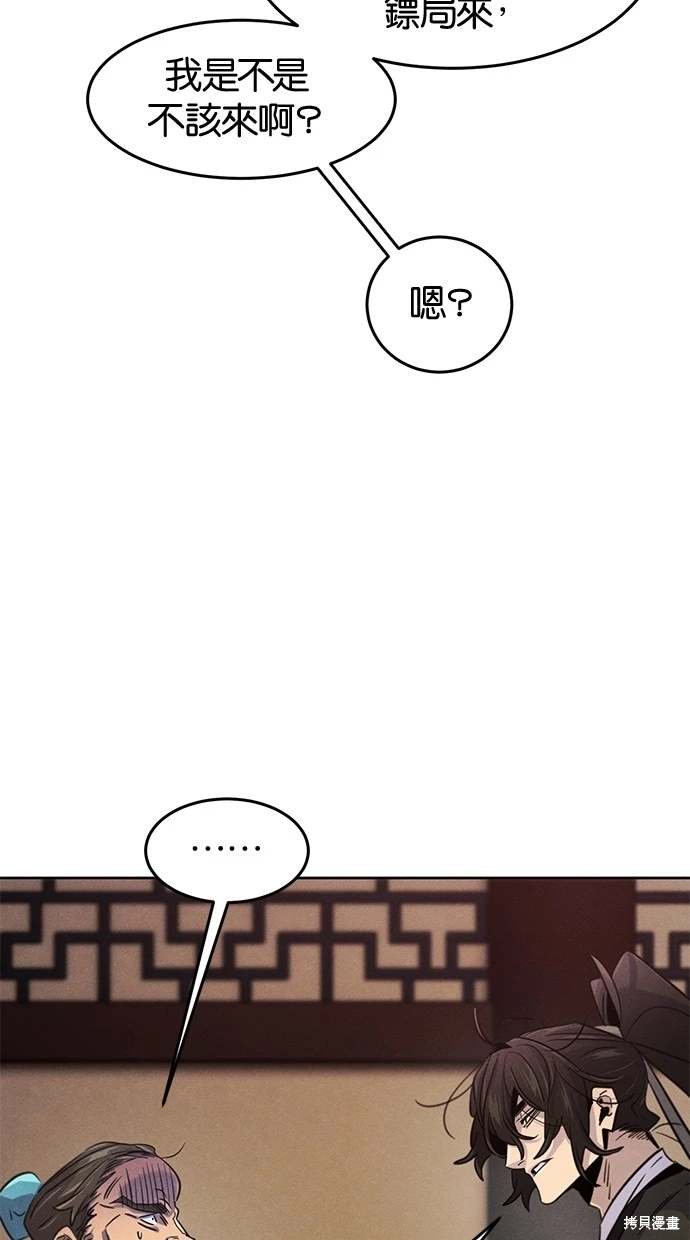 第100话