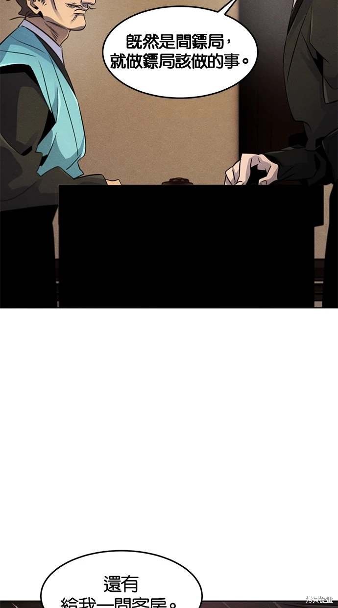 第100话