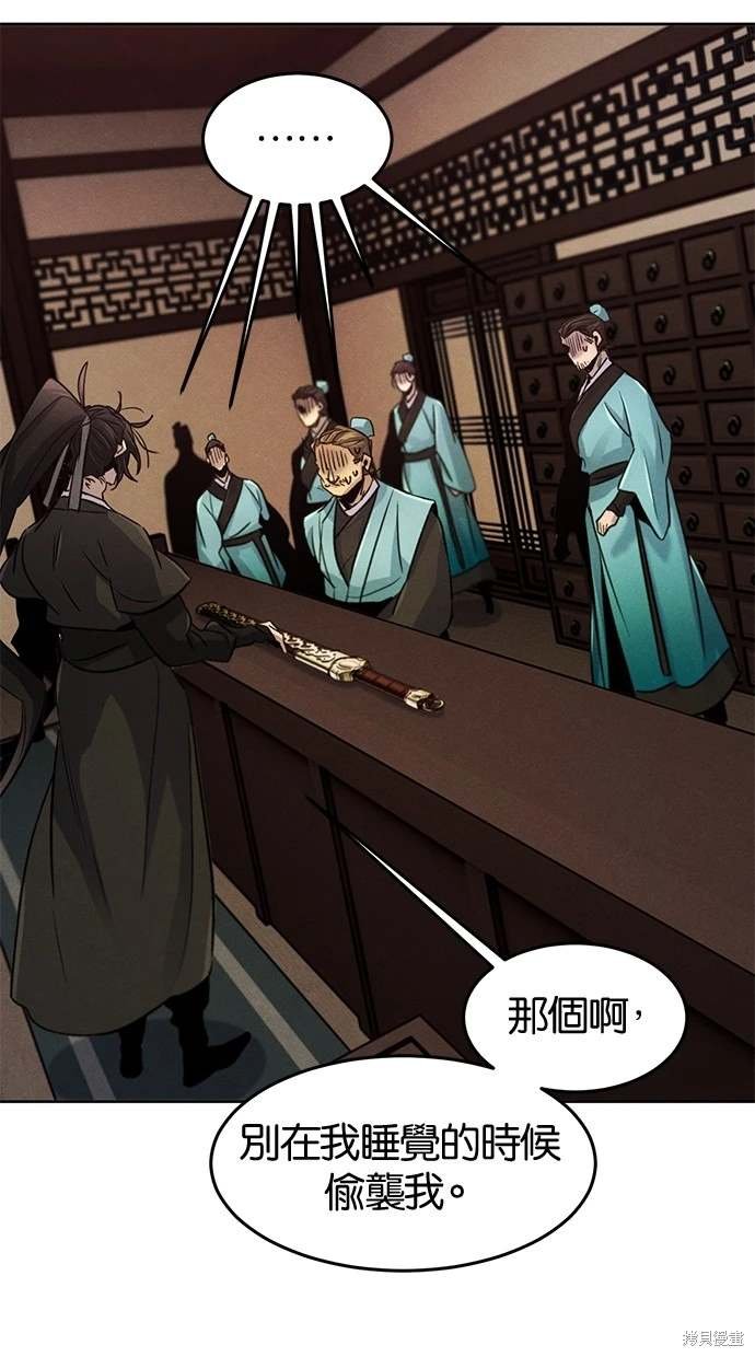 第100话