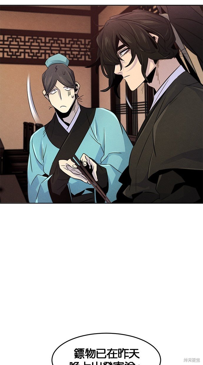 第101话