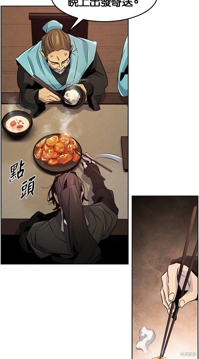 第101话