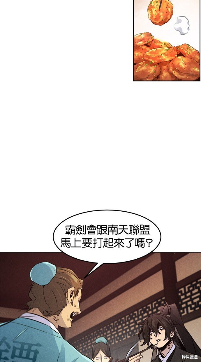 第101话