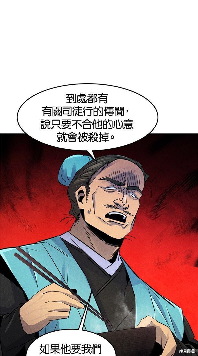 第101话