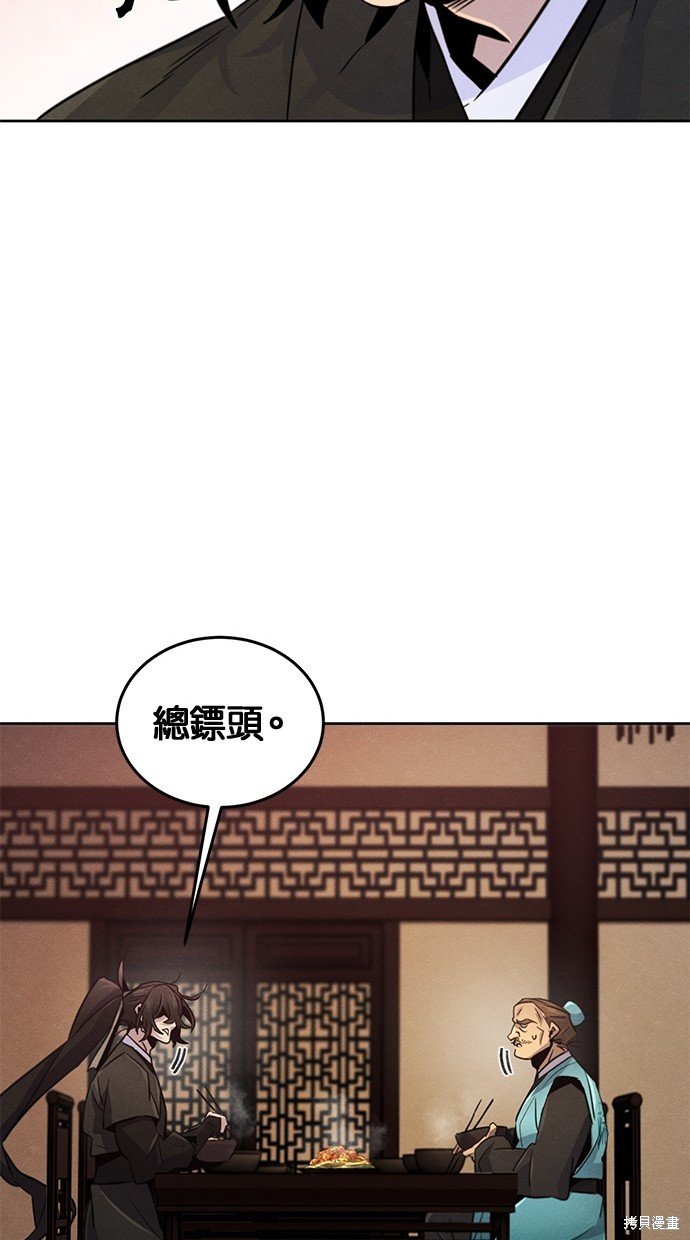 第101话