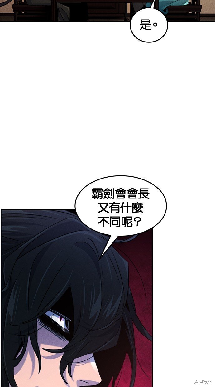 第101话