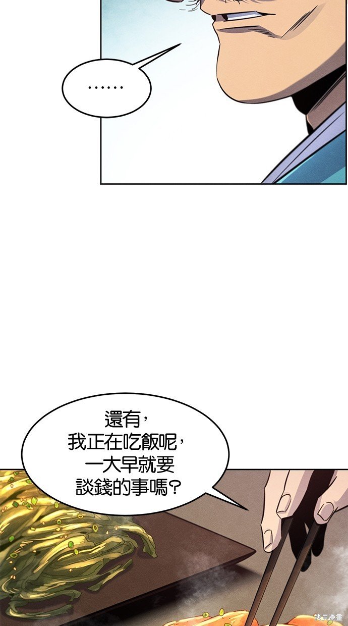 第101话
