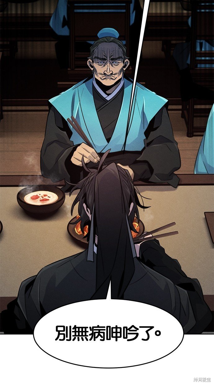 第101话