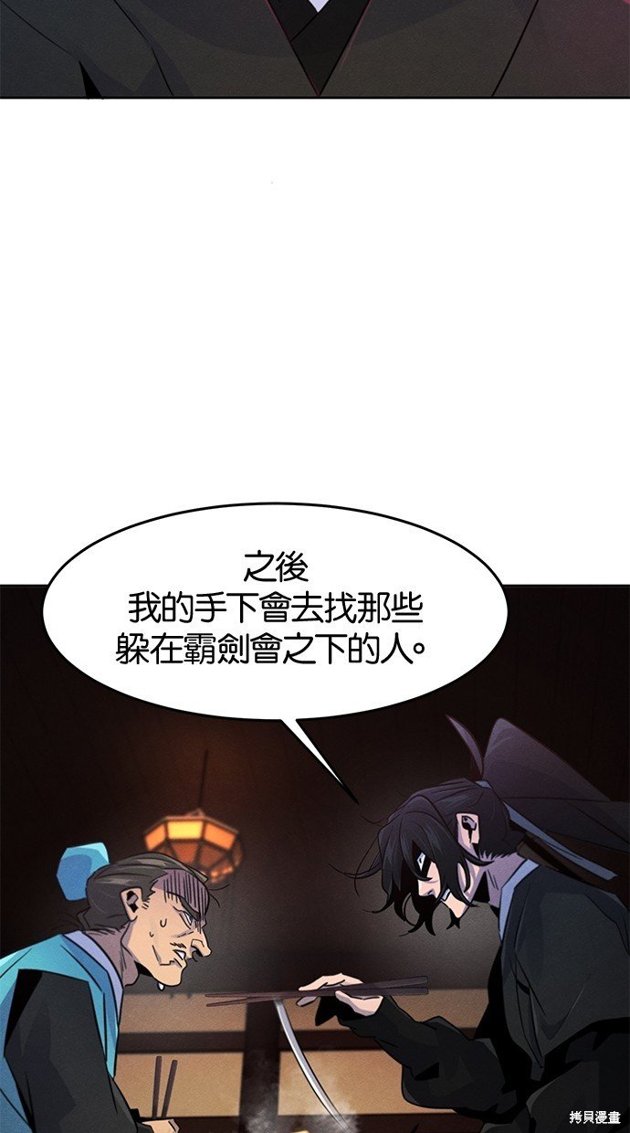 第101话