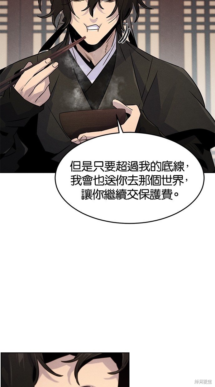 第101话
