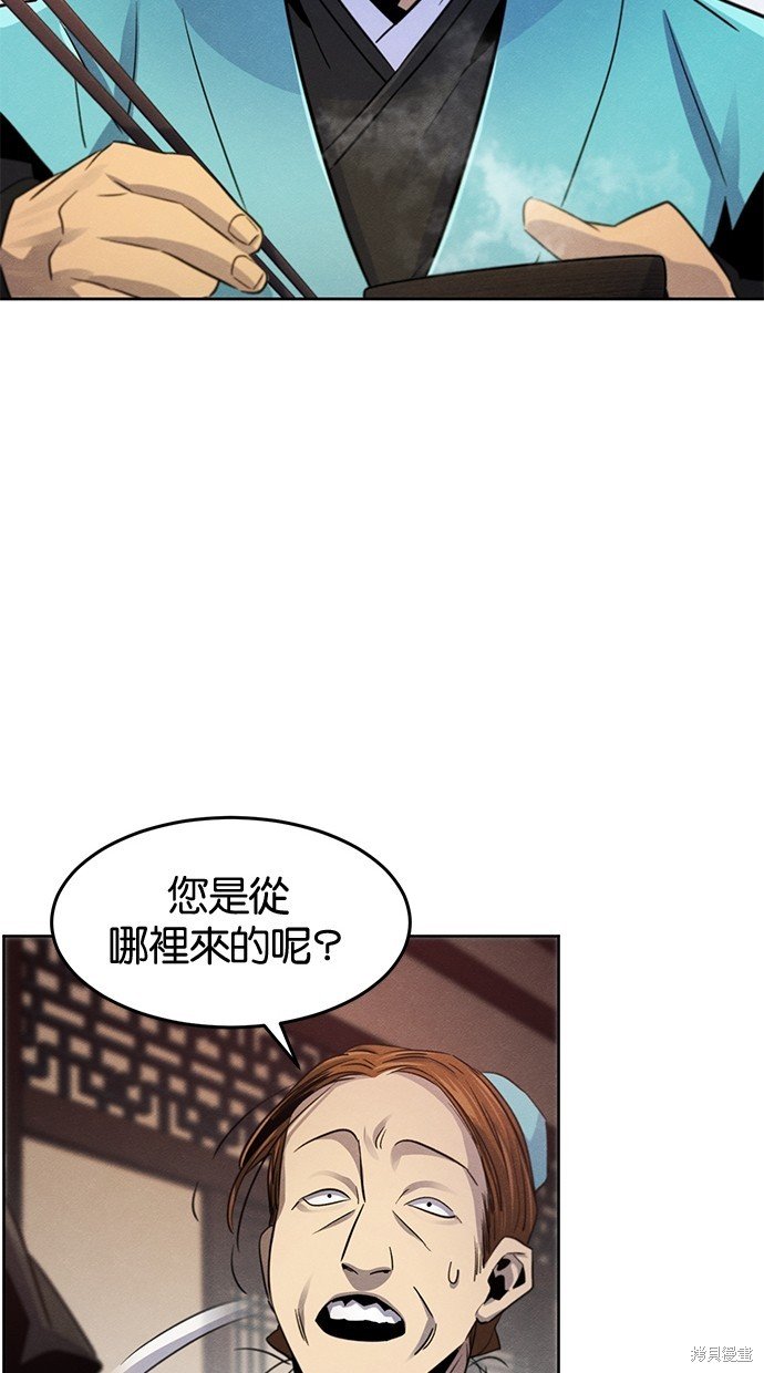 第101话