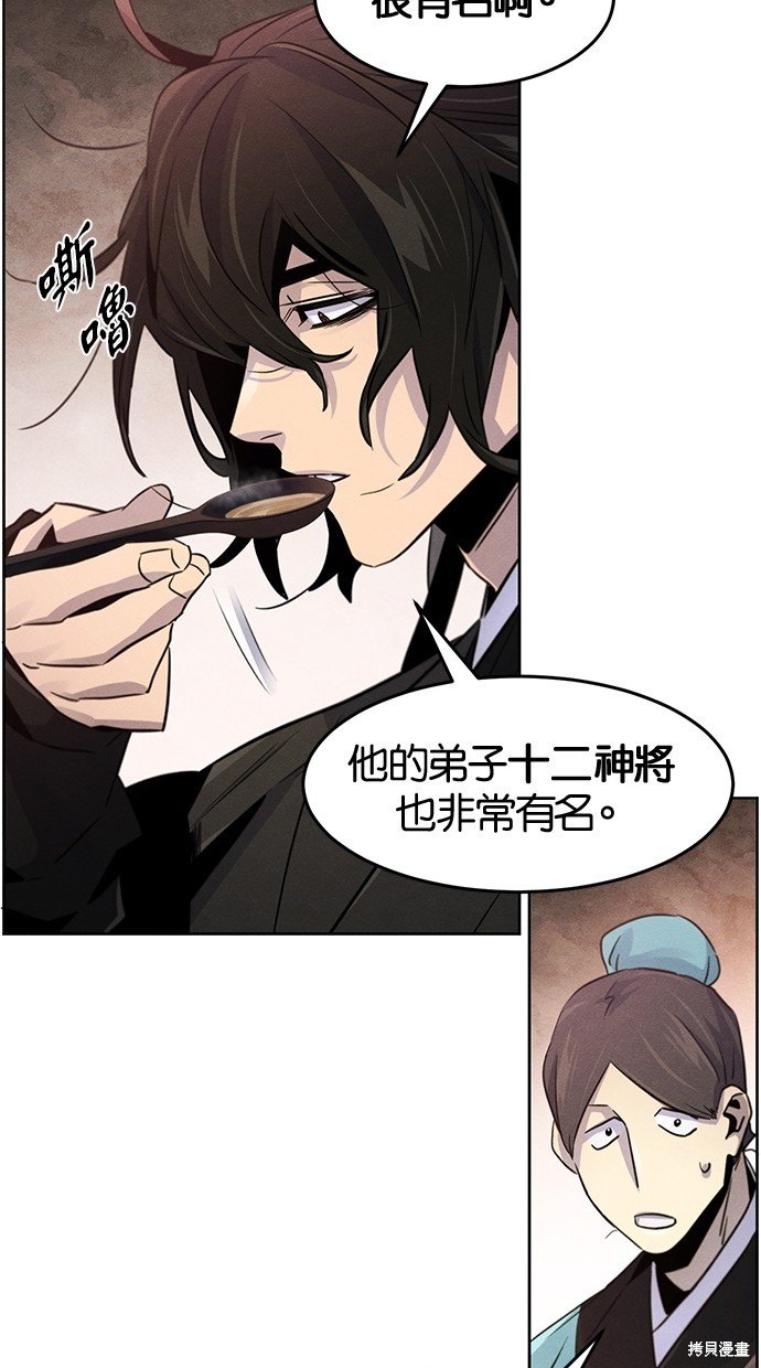 第101话