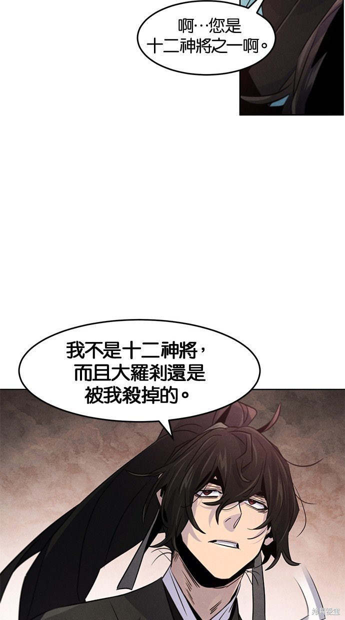 第101话