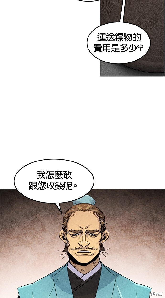 第101话