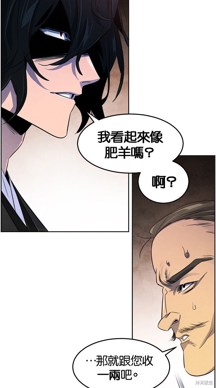 第101话